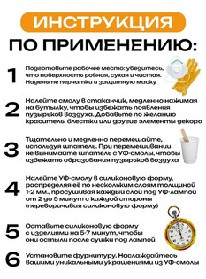 uf smola Galaxy Фото 