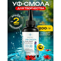 uf-smola-galaxy